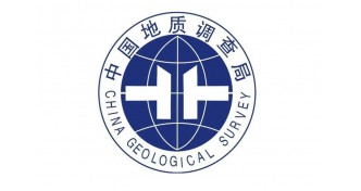 中國(guó)地質(zhì)調(diào)查局油氣資源調(diào)查中心