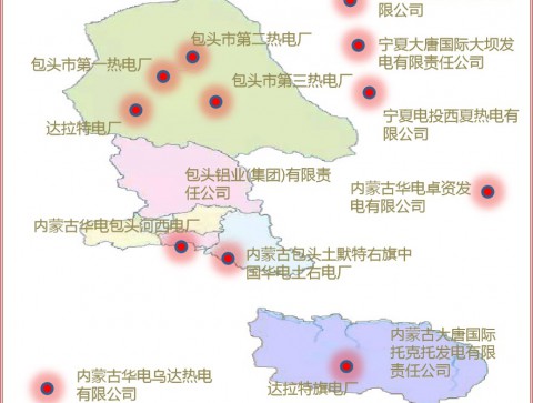 內(nèi)蒙古準(zhǔn)創(chuàng)煤炭經(jīng)銷(xiāo)有限公司