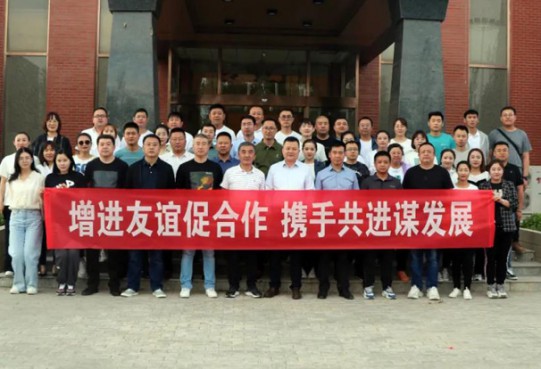 增進友誼促合作 攜手共進謀發(fā)展 | 萬創(chuàng)集團與綠動煤炭運銷公司及股東單位聯(lián)誼活動圓滿舉辦