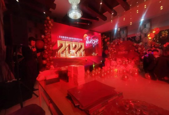 萬創(chuàng)集團2022年會晚宴暨16周年公司生日會圓滿舉辦