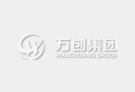 萬創(chuàng)管理學(xué)院開展“如何做一個(gè)高情商的父母”專題培訓(xùn)