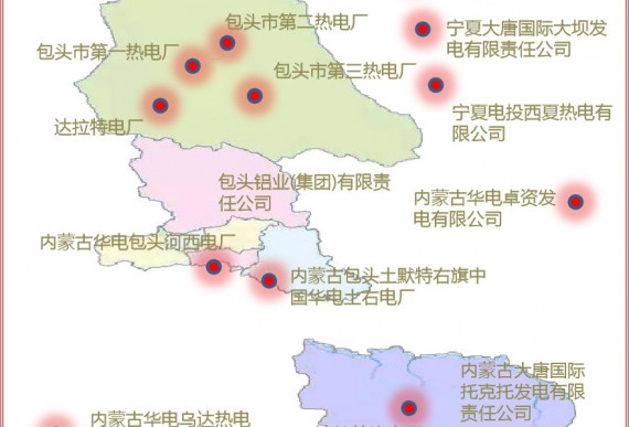 內蒙古準創(chuàng)煤炭經銷有限公司