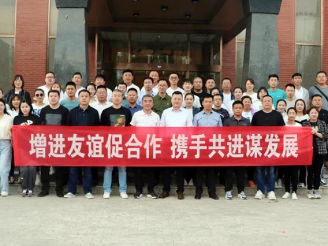 增進(jìn)友誼促合作 攜手共進(jìn)謀發(fā)展 | 萬創(chuàng)集團(tuán)與綠動煤炭運(yùn)銷公司及股東單位聯(lián)誼活動圓滿舉辦