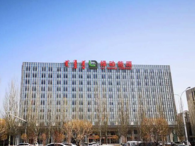 萬創(chuàng)集團(tuán)入股鄂爾多斯市綠動煤炭運銷有限責(zé)任公司