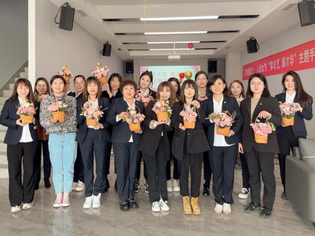 萬創(chuàng)集團舉辦“三·八”國際婦女節(jié)主題活動暨第一季度員工生日會