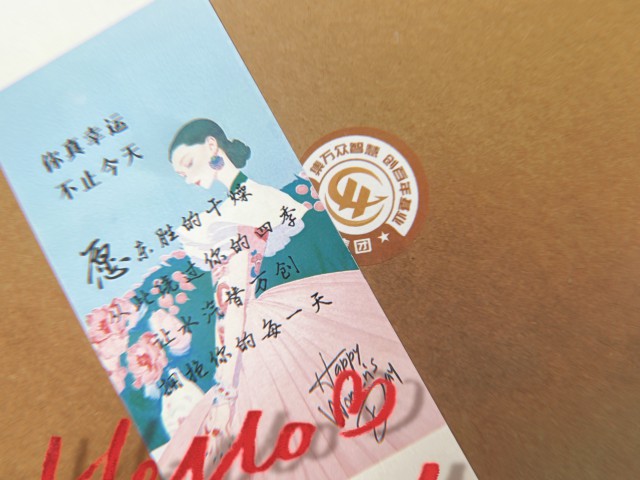 集團(tuán)開展「致敬她力量 · 綻放她光芒」婦女節(jié)主題活動(dòng)